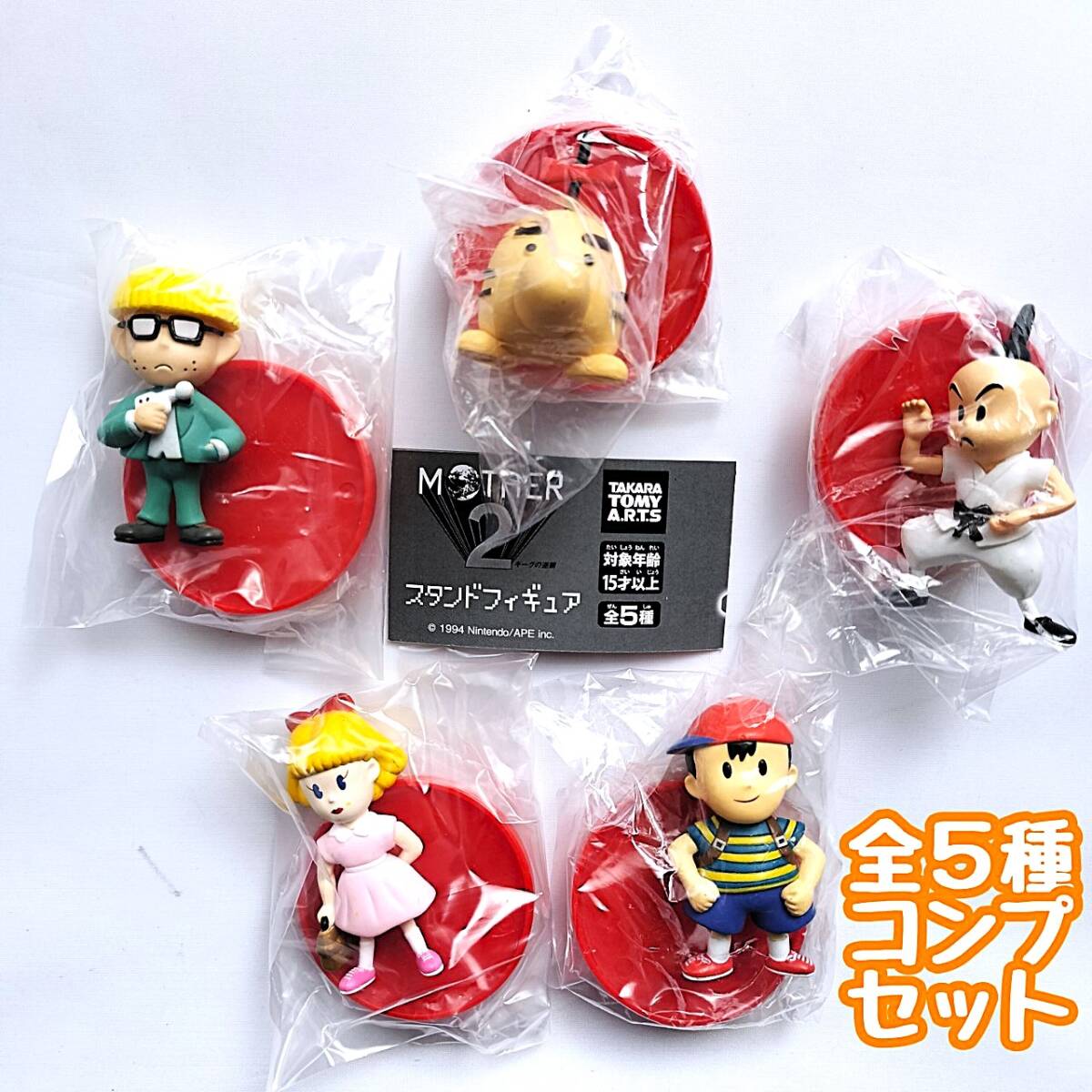 ガチャガチャ MOTHER2 スタンドフィギュア 全5種セット マザー ゲーム