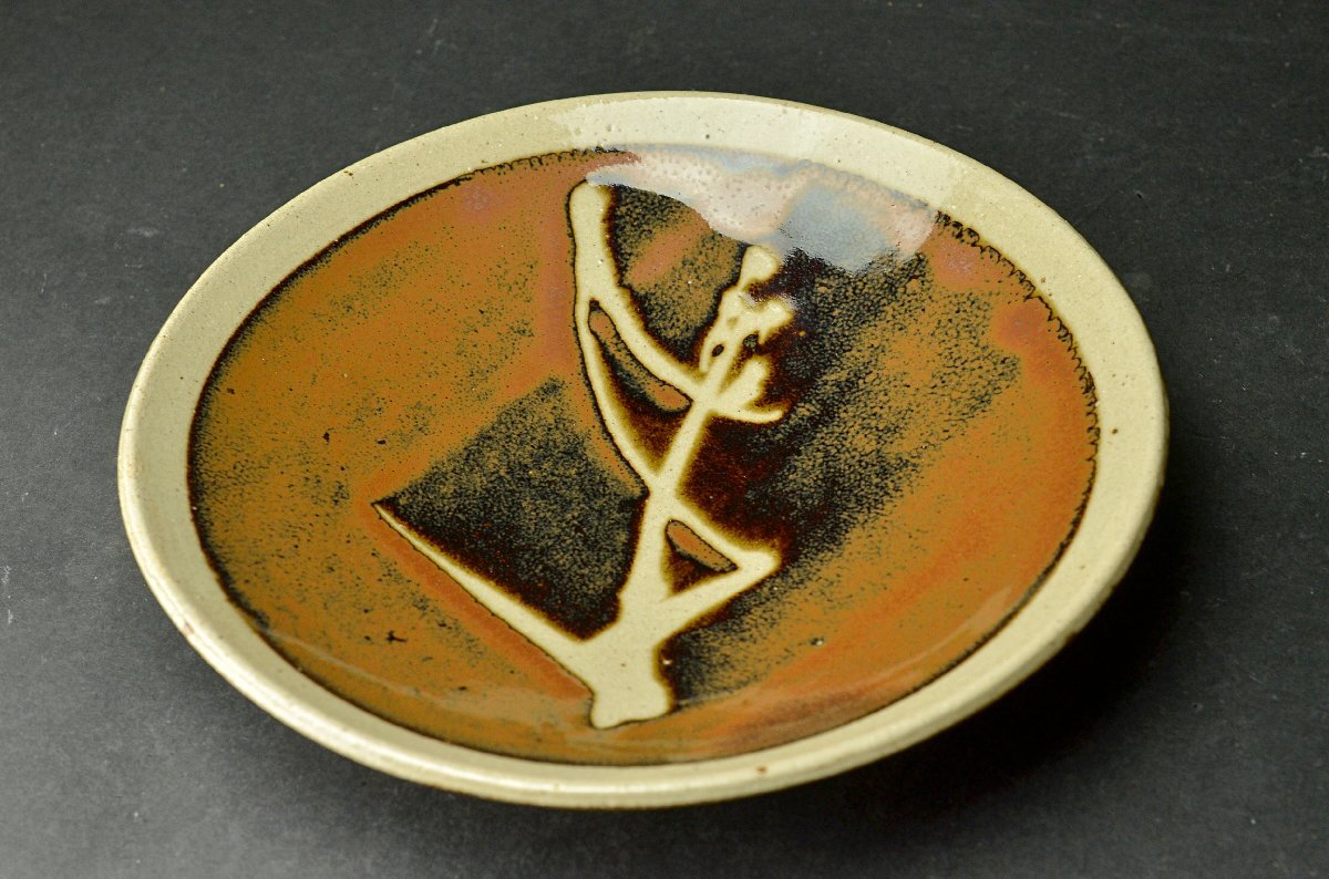 浜田庄司 鉄絵皿 【公式通販】