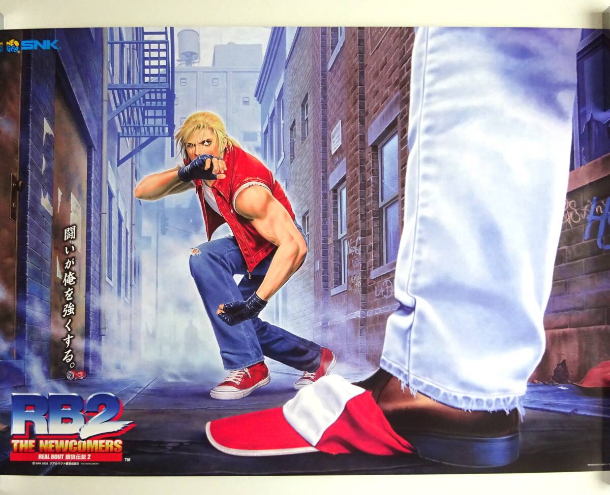SNK リアルバウト餓狼伝説2 テリーボガード B2サイズ ポスター 1枚