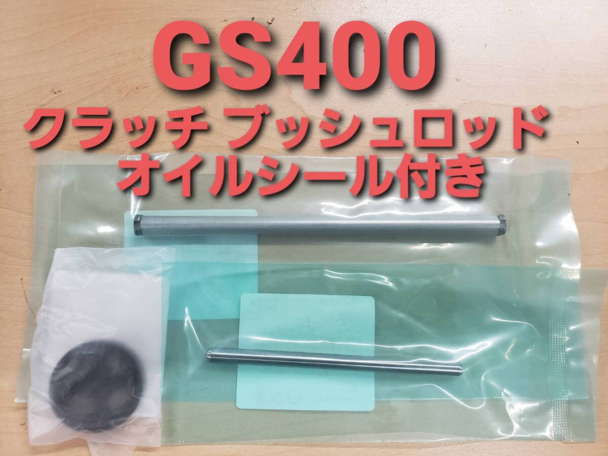 Backside works（バックサイドワークス）M:i:FIX orange スケート