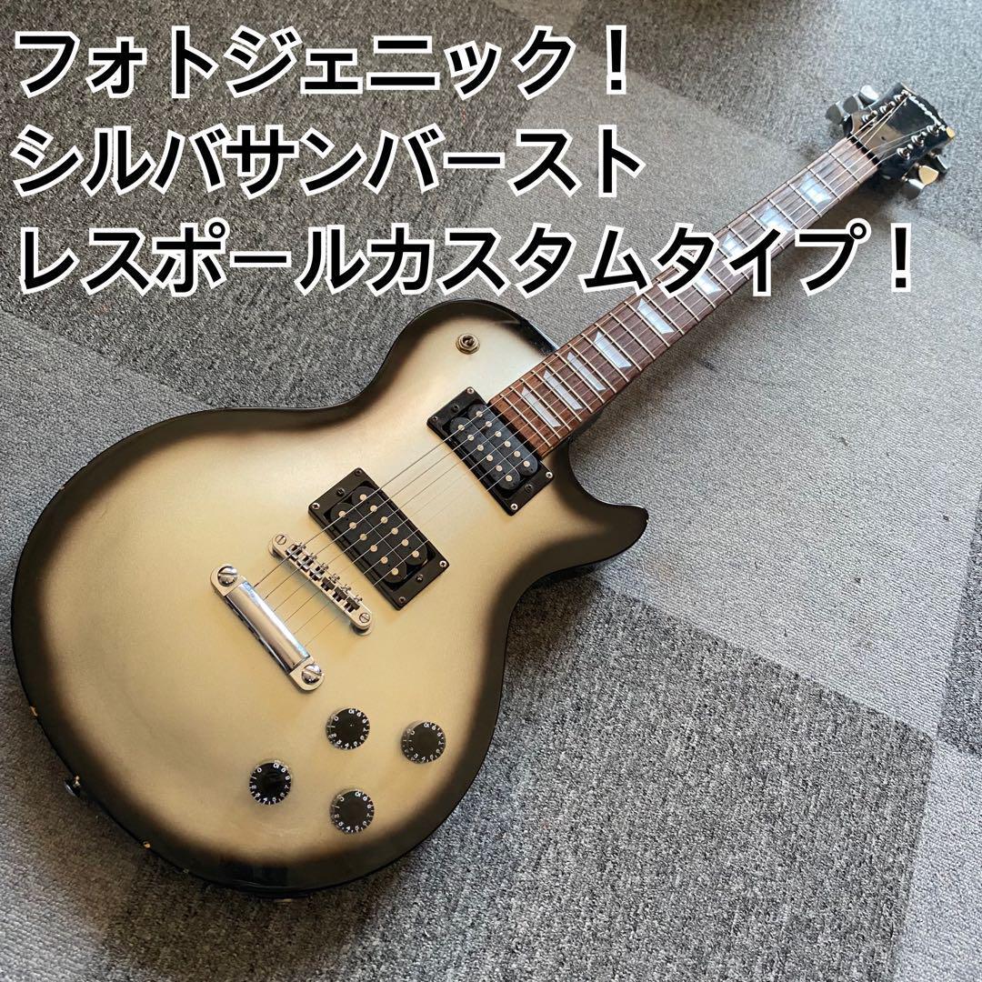 Yahoo!オークション - レスポールカスタムタイプ シルバーサンバースト