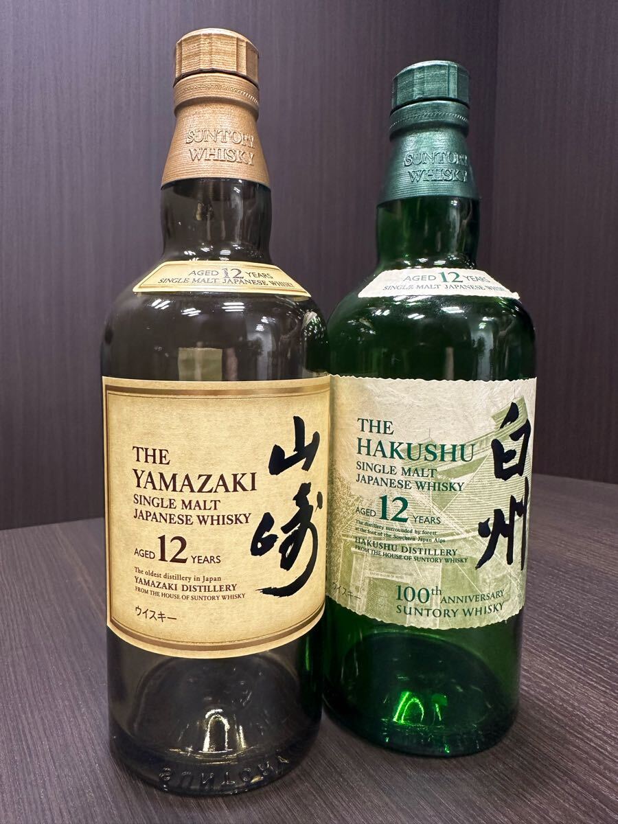 4本セット ウイスキー 白州 山崎 竹鶴 響4本セット ウイスキー 白州