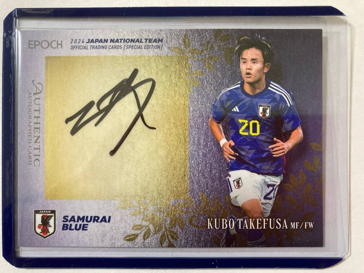 久保建英 レアル ソシエダ クラブ発行 直筆 サイン カード