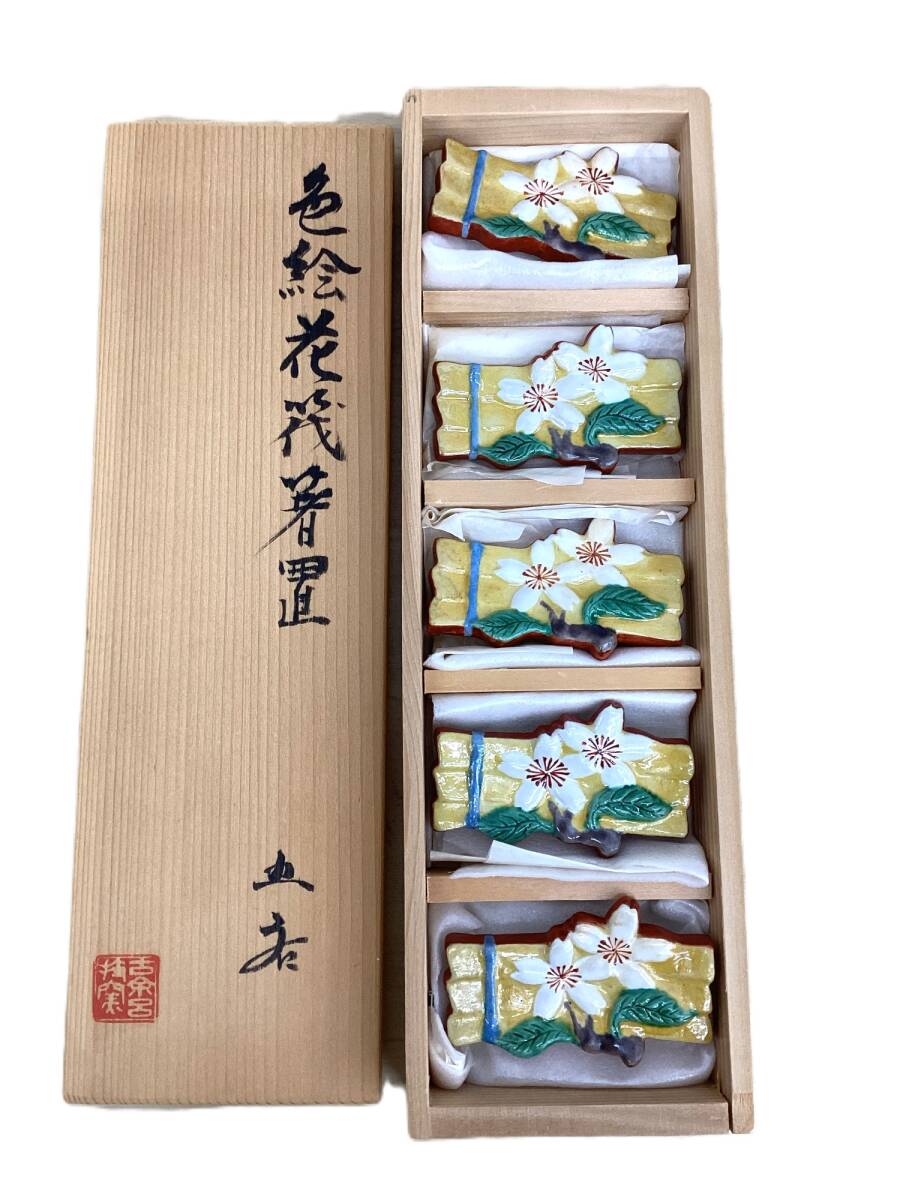 書道具 古鉄製 金工細工文官立像 文鎮置物 オブジェ 書斎飾☆時代物