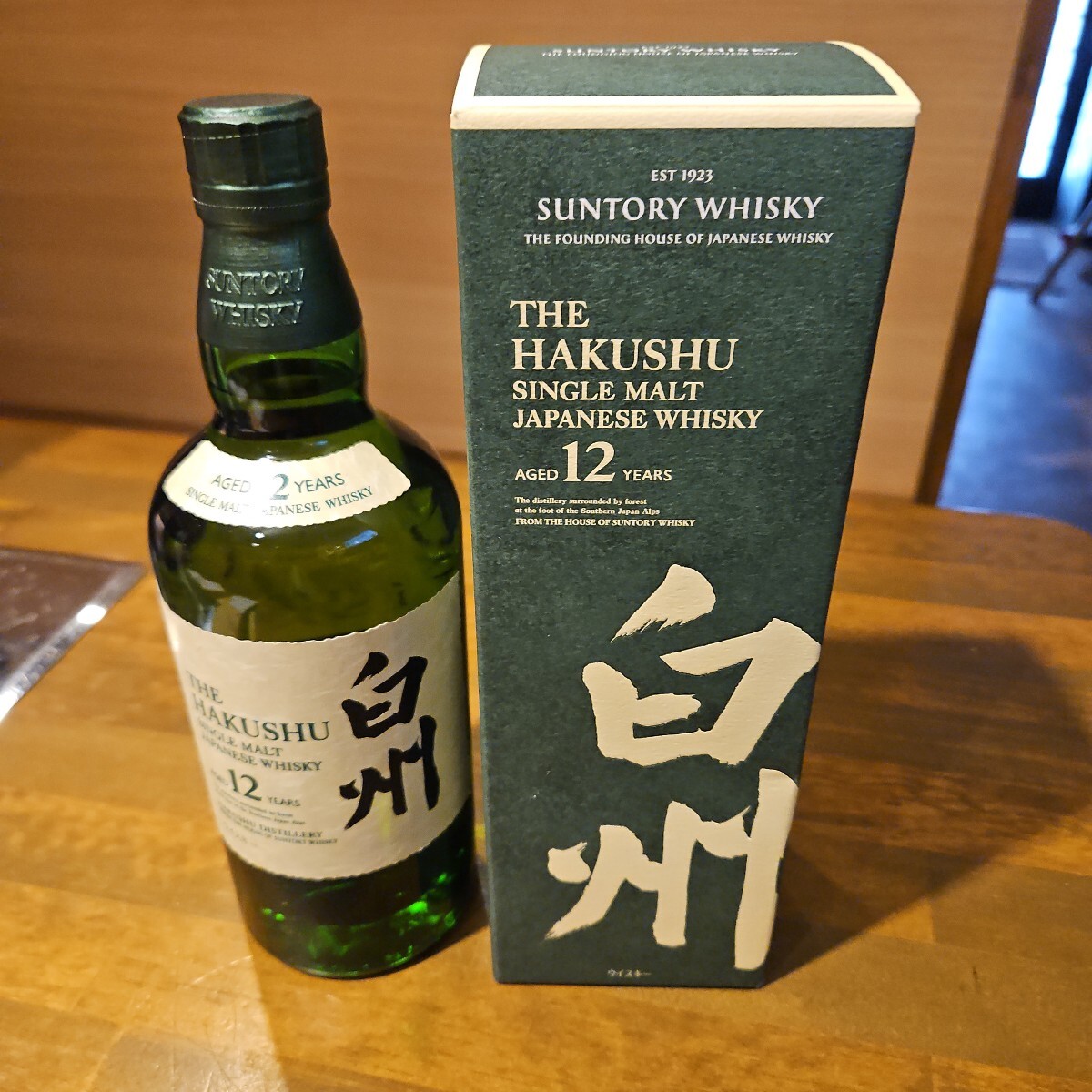 白州 12年 シングルモルトウイスキー 700ml グラス付き