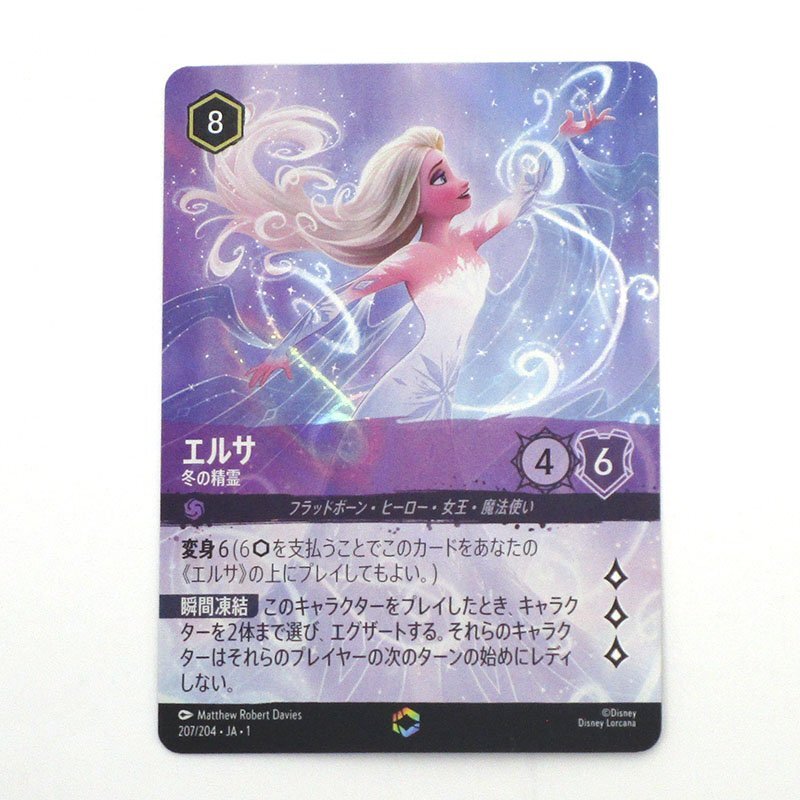 ロルカナチャレンジ エルサ ピンバッジ ディズニー トレーディング