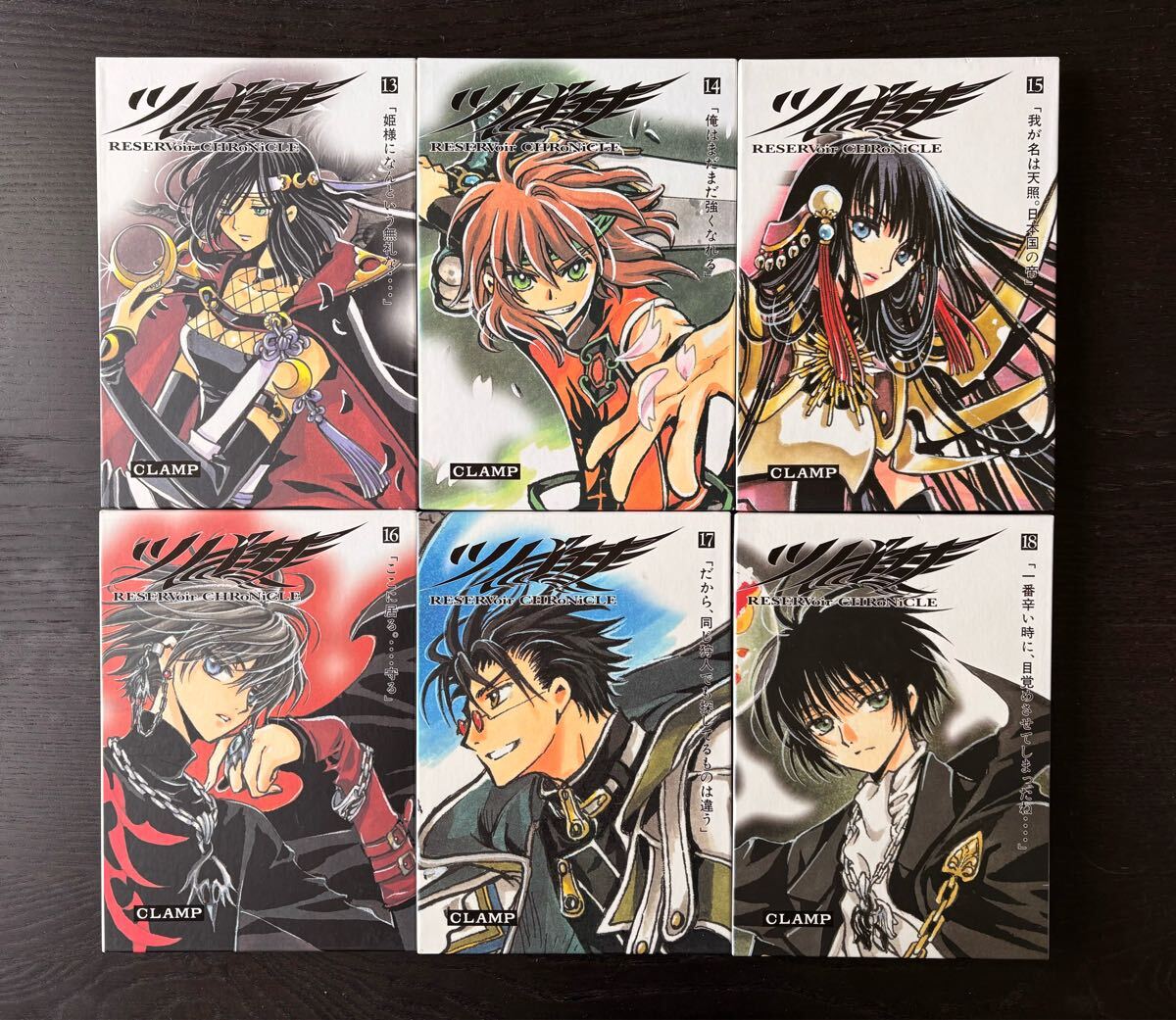 ツバサ・クロニクル豪華版 全28巻セット CLAMP 全巻ポストカード完備