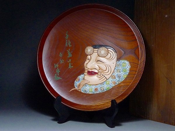 銕琅 盆 煎茶道具 茶道具