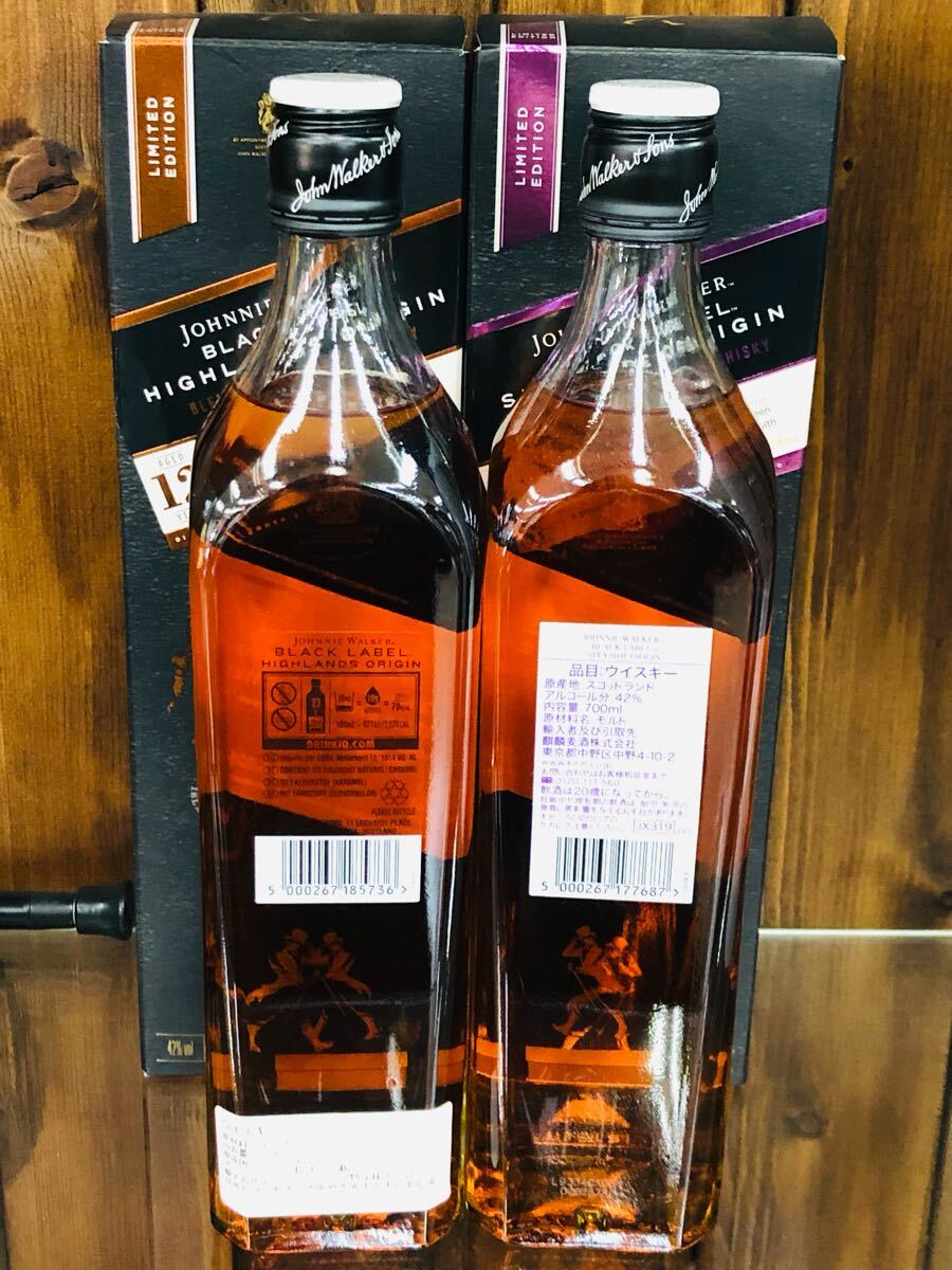ジョニーウォーカー ブラック 12年 特級 古酒 白紋章 2本セット