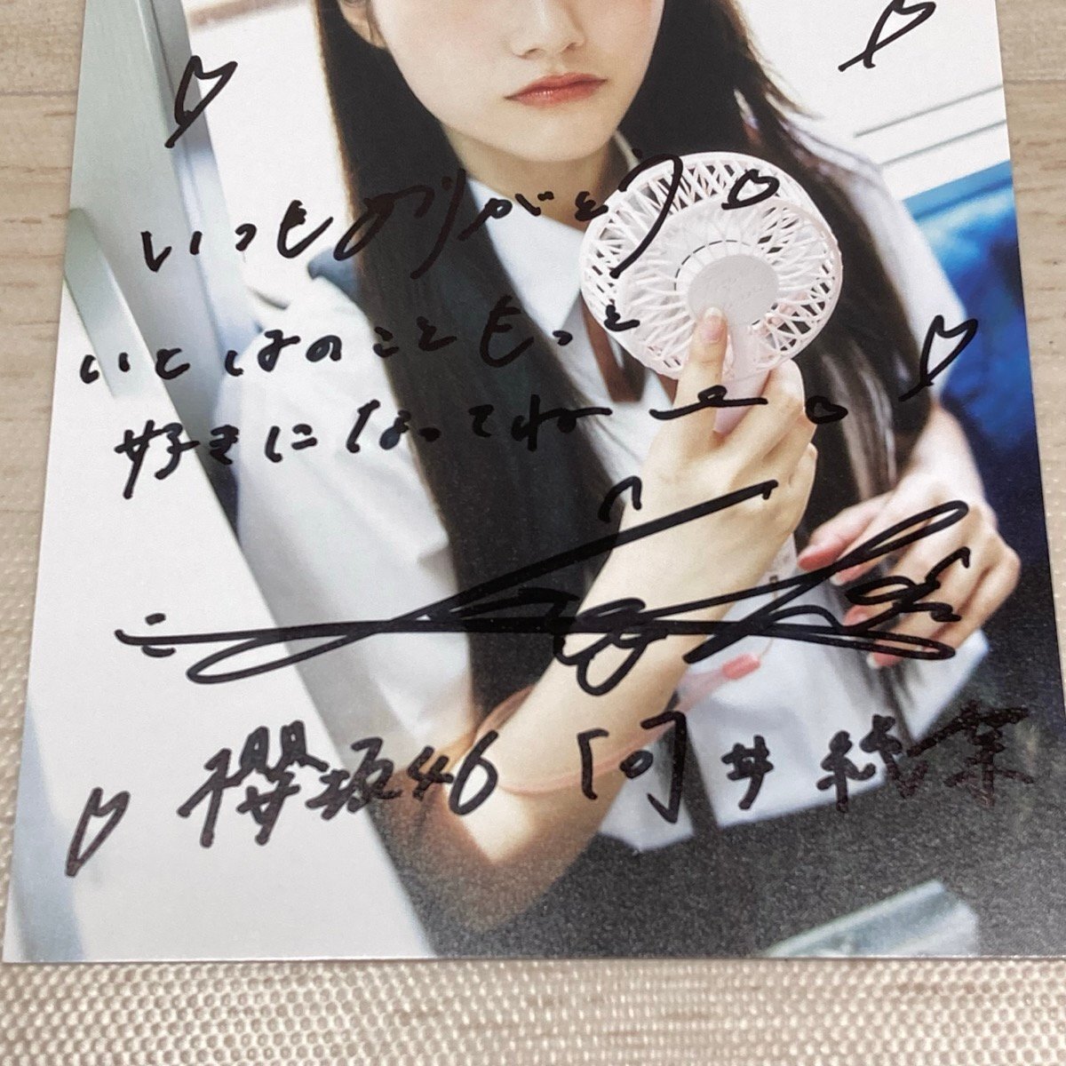 櫻坂46 向井純葉 クッション サイン 縁日 【公式通販】