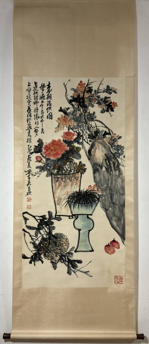 古美術 掛け軸 中国・近現代 「呉昌碩書」 紙本 古美術 掛け軸 中国