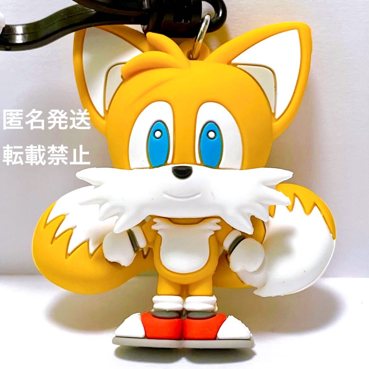 ソニック・ザ・ヘッジホッグ フィギュア キーホルダー マスコット ソニック