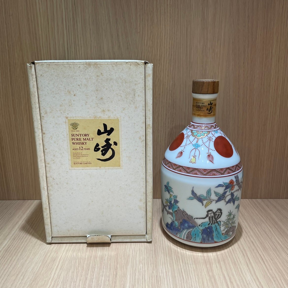 1円~ SUNTORY（サントリー）山崎 12年 有田焼 錦赤玉瓔珞文風物絵 43