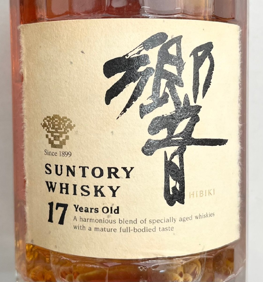 古酒【未開栓】【東京都限定発送】SUNTORY/サントリーウイスキー
