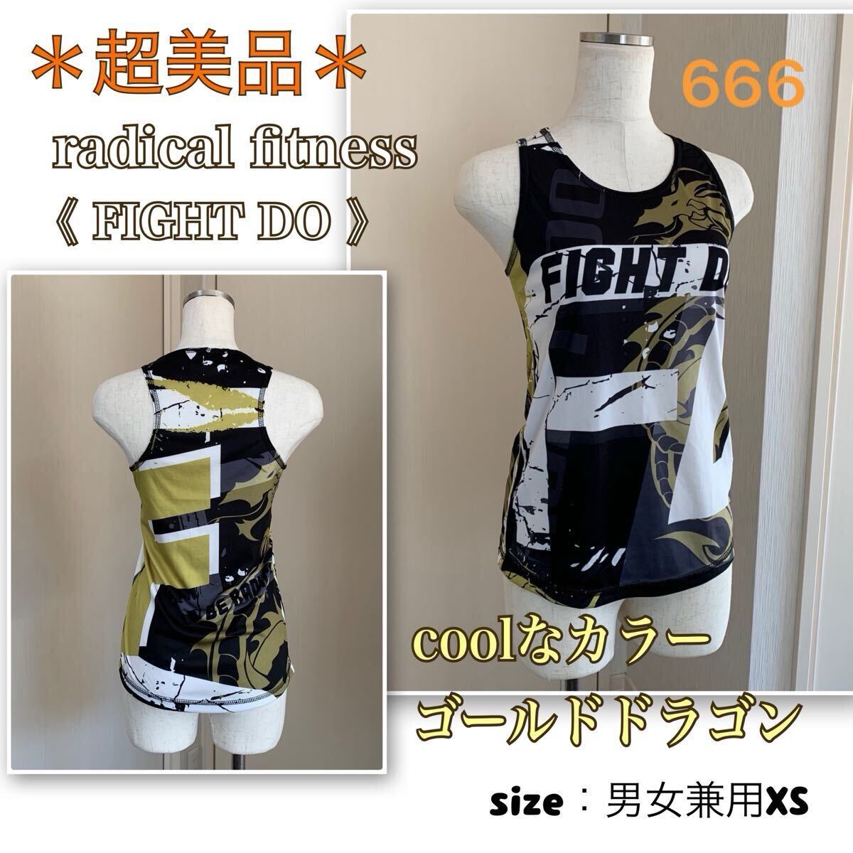 ファイドウウェア RADICAL FIGHT DO Mサイズ ウェアセット 【公式通販】