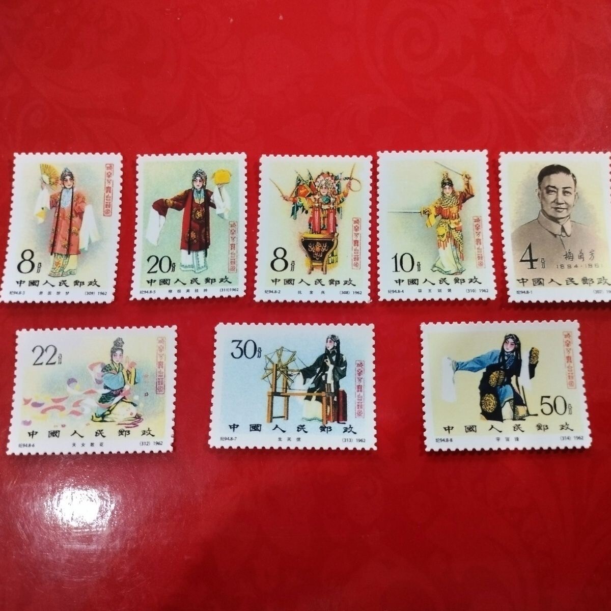 中国切手・民国・台湾切手 京劇のくまどり 4種完 Yahoo!オークション