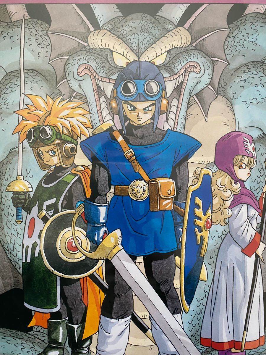 激レア】限定1枚 ドラゴンクエストⅠ Ⅱ ポスター A2サイズ 鳥山明 検