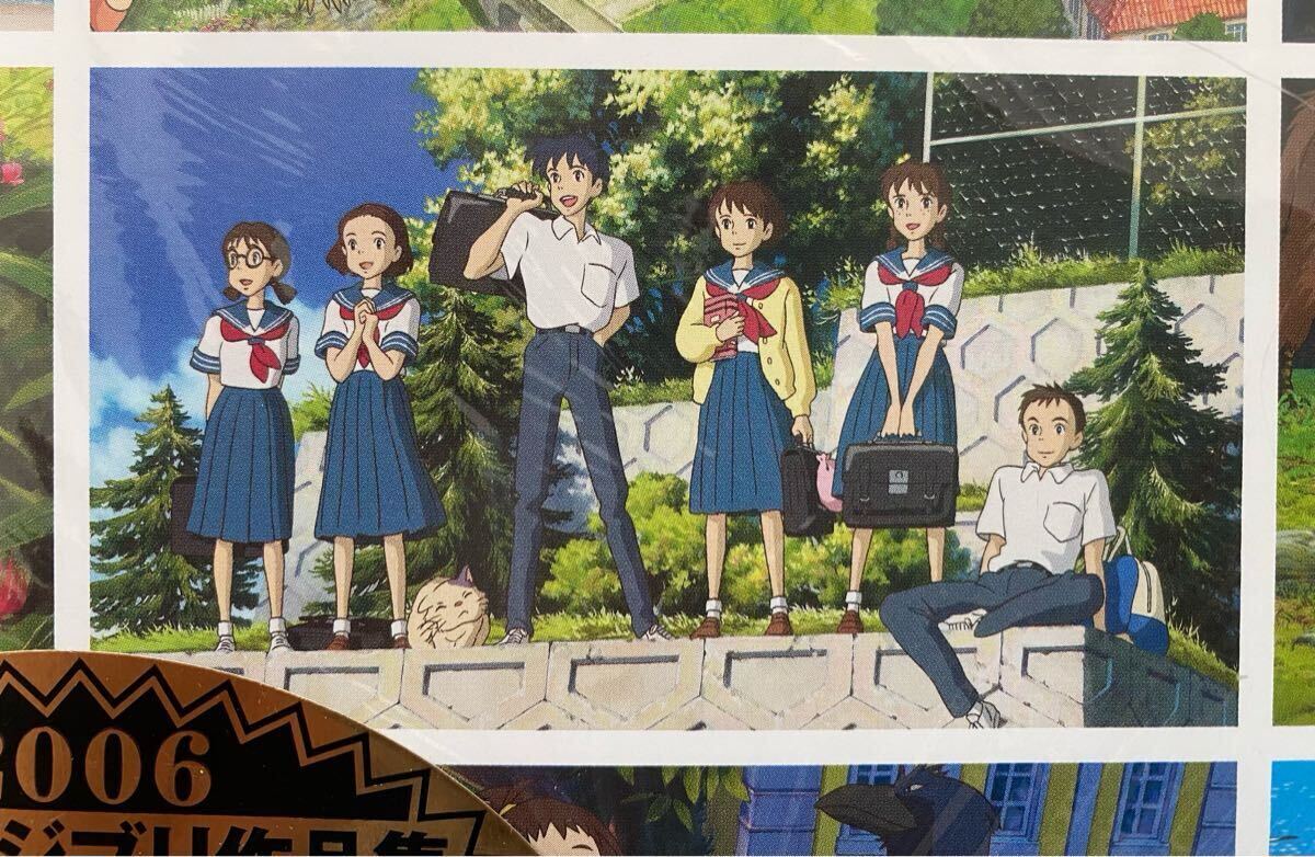 激レア】新品未使用 ジブリ 2005年 カレンダー 全16作品 宮崎駿 検