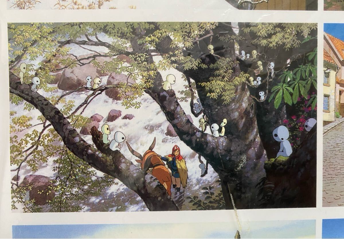 激レア】新品未使用 ジブリ 2000年 カレンダー 全13作品 宮崎駿 検