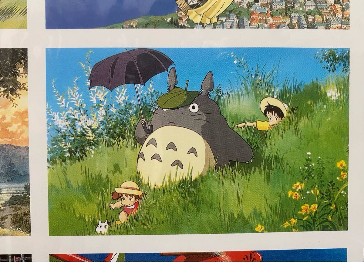 激レア】新品未使用 ジブリ 1996年 カレンダー 全12作品 宮崎駿 検