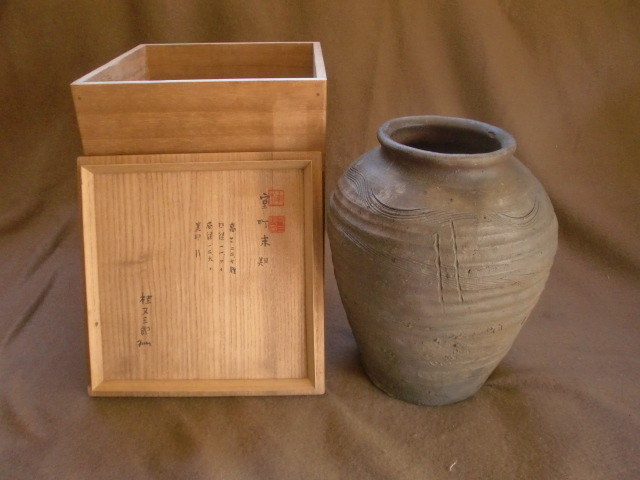 茶道具 古萩 刷毛目茶碗 江戸末期 桂又三郎 書付(K-YC560) - メルカリ