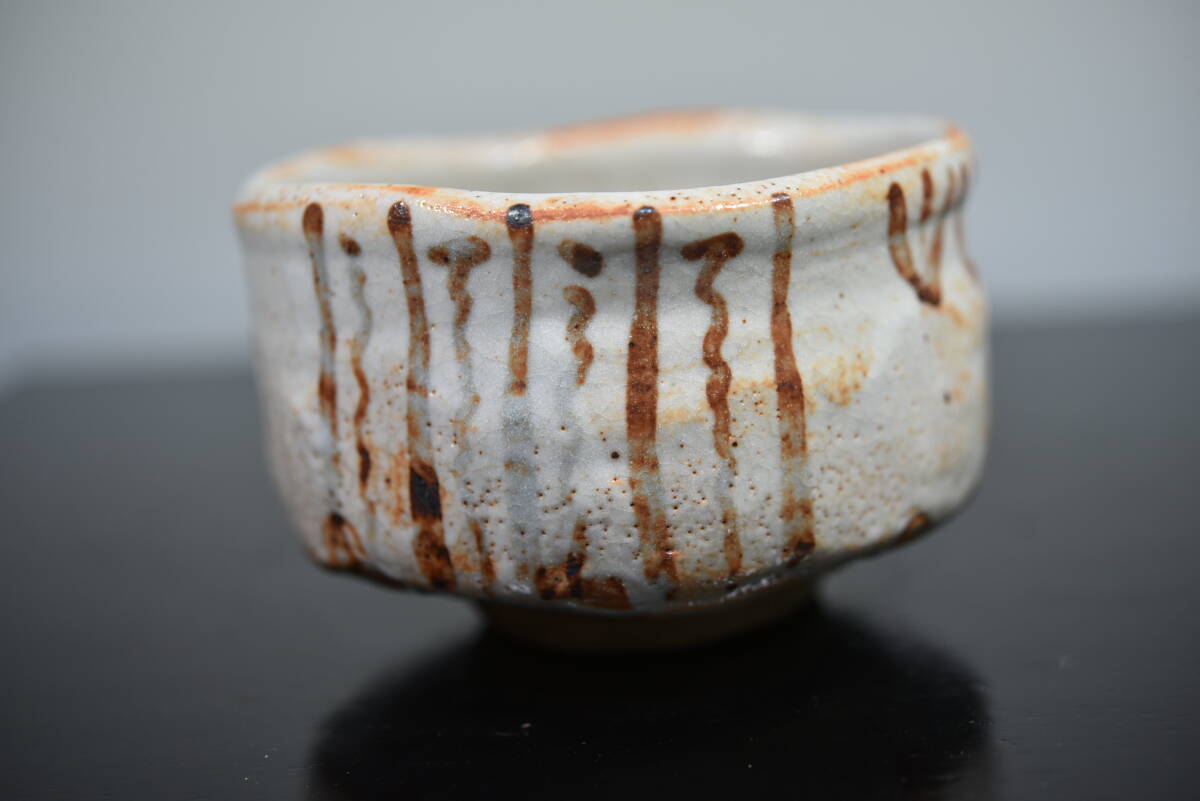 加藤弥右衛門 志野 茶道具 茶碗 志野茶碗 陶器 共箱共布 箱