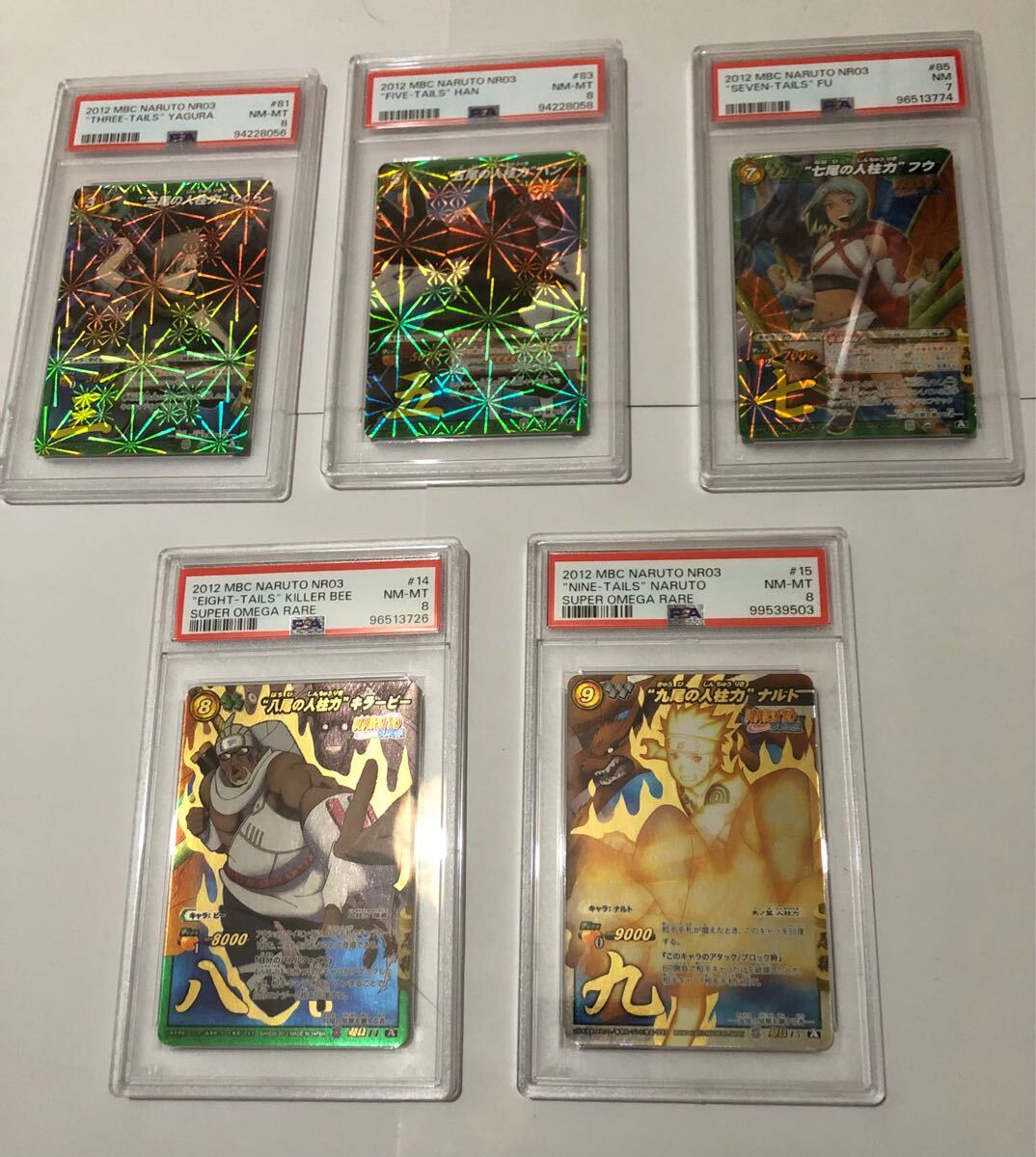 ミラバト naruto ナルト 7100 psa10 2