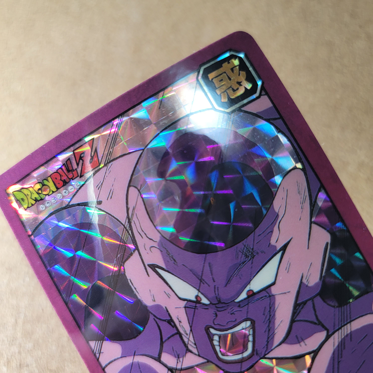 ドラゴンボールZ カードダス スーパーバトル 隠しキラ No.25 1996