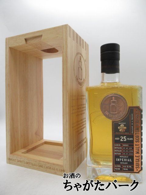 グレングラント 31年 1991 バッチ2 ブティックウイスキー 44.4度 500ml