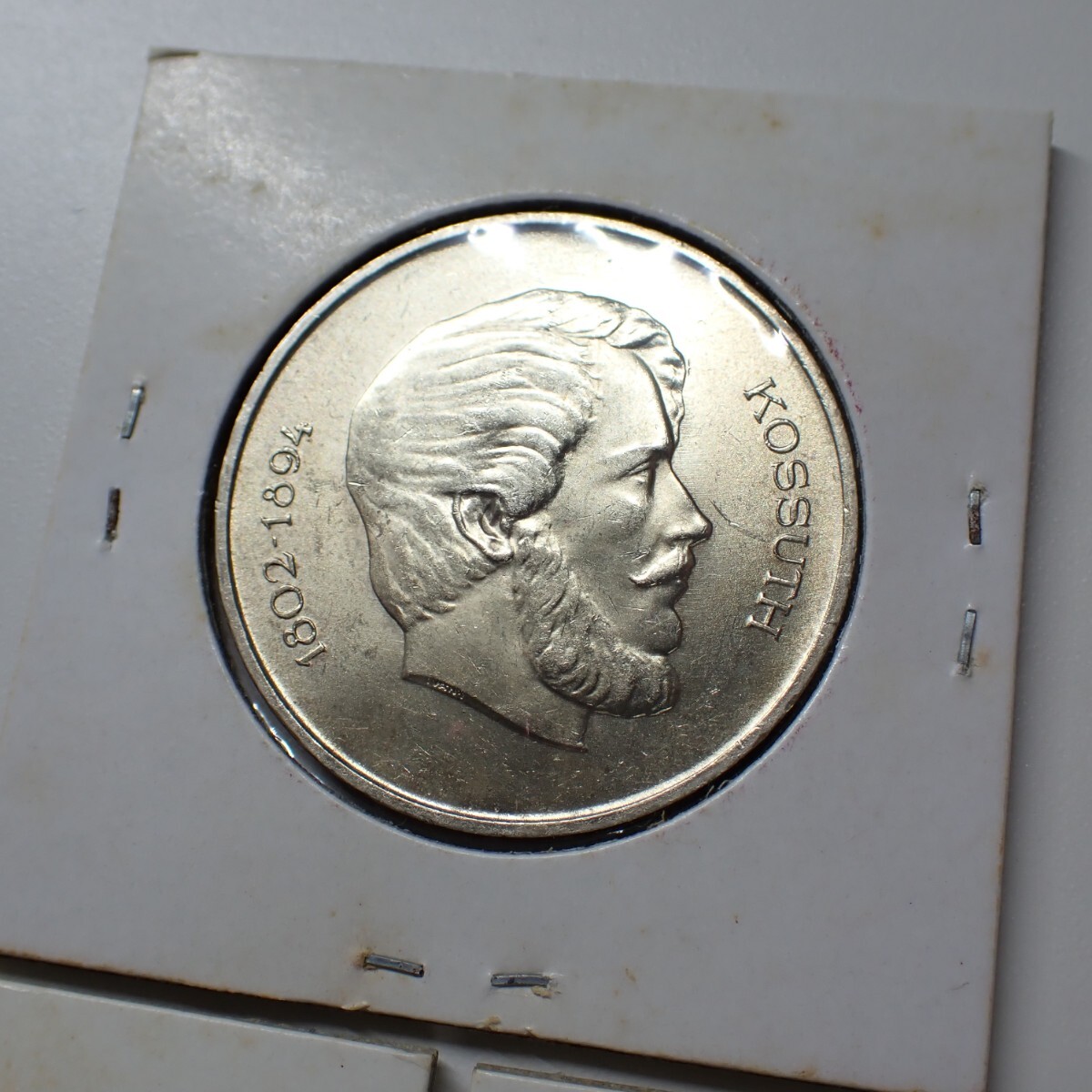 超希少！ ハンガリー記念銀貨3枚セット 1976年発行 希少価値のあるお金