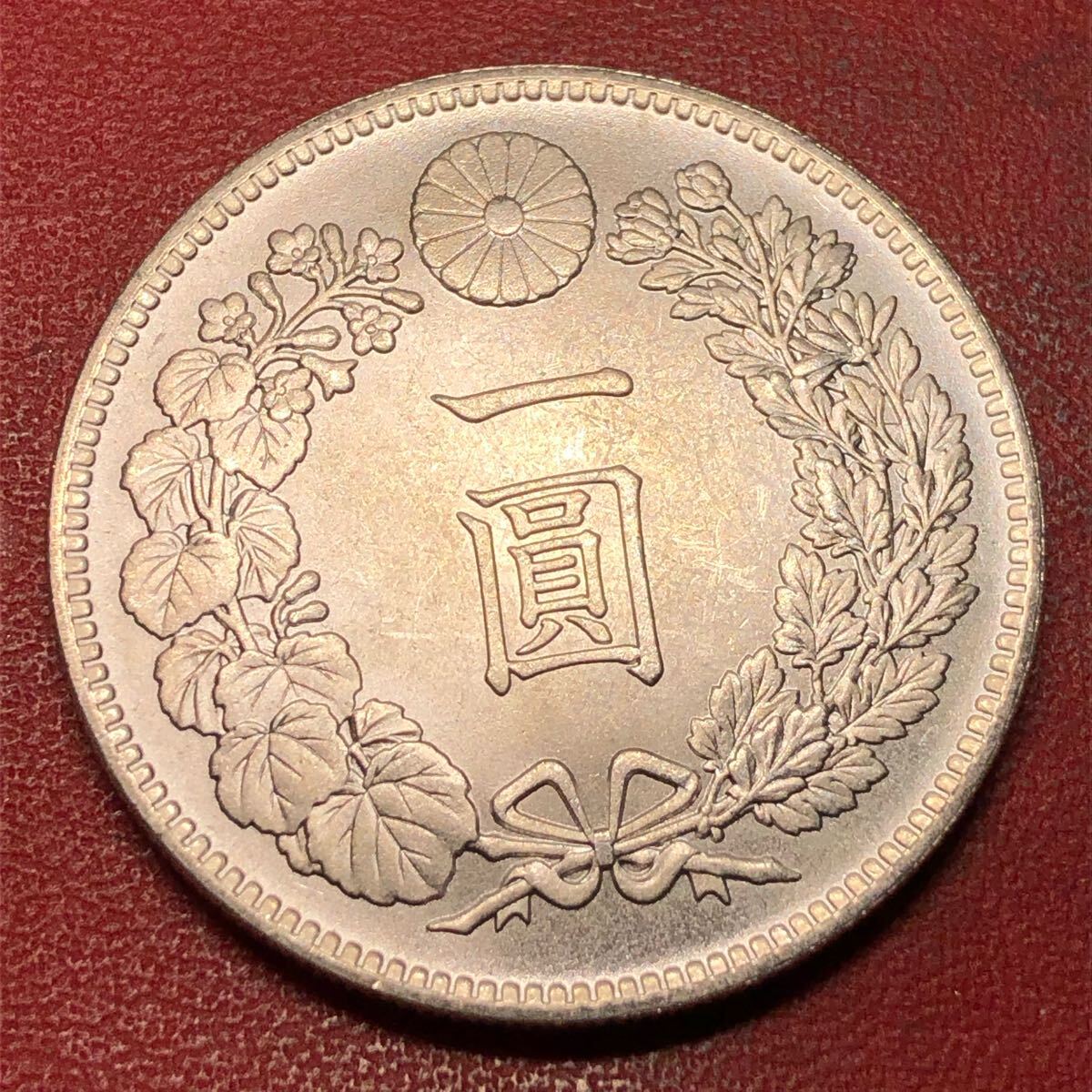 貿易銀 明治8年 一圓銀貨 菊紋・竜 左丸銀 貿易銀 明治8年 一圓銀貨 菊
