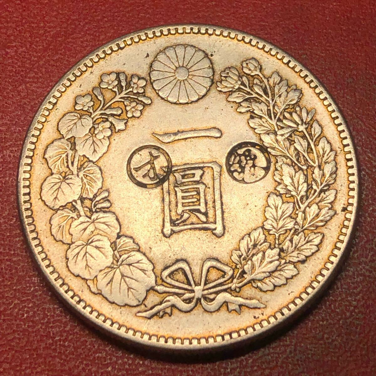 銀貨 2枚セット 日の出 菊の紋章 【公式通販】