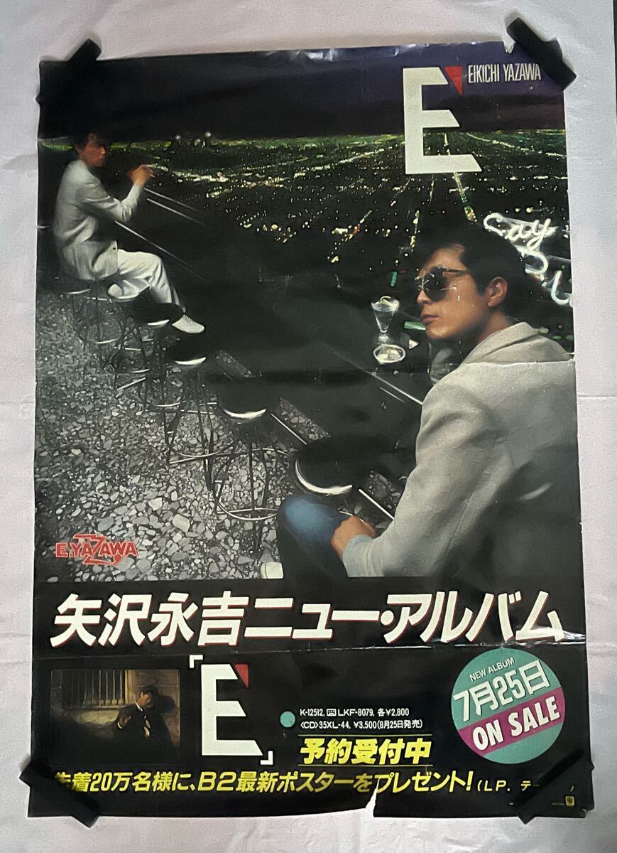 矢沢永吉 当時もの モノクロ 永ちゃん ポスター 中古 希少 昭和50年代
