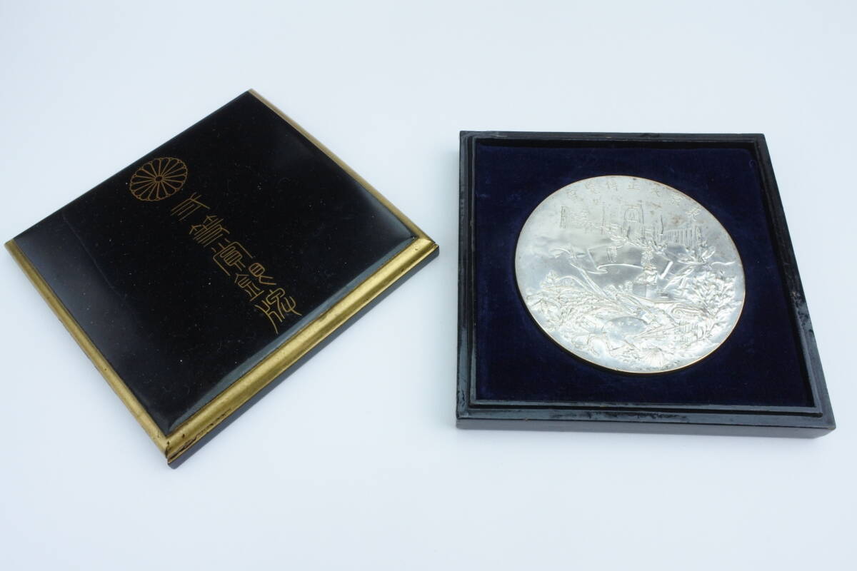 東京大正博覧会 | ポスター | コレクション | アドミュージアム東京