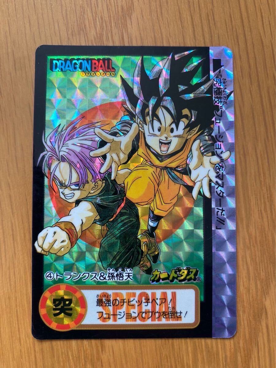 ドラゴンボール カードダス ジャンボカード 究極博限定 ロケテスト版