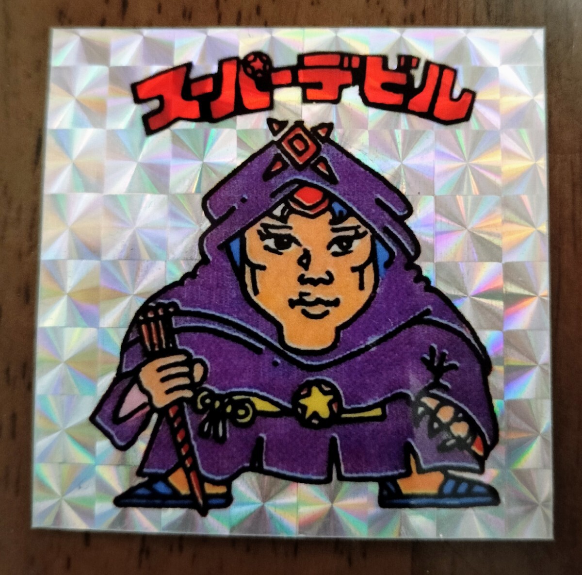 スーパーデビル】コスモス 下手絵 無印 ガチャガチャ 旧ビックリマン 偽神