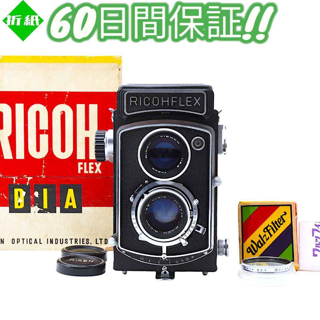 RICOH RICOHFLEX NEW DIA 二眼レフ フィルムカメラ 【公式通販】