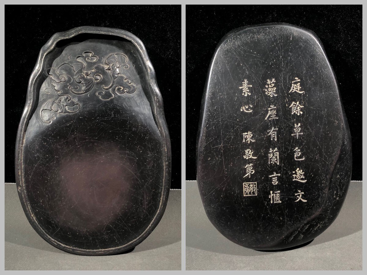 硯 中国硯 箱付 書 書道 中国美術 書道具 端溪硯 古硯