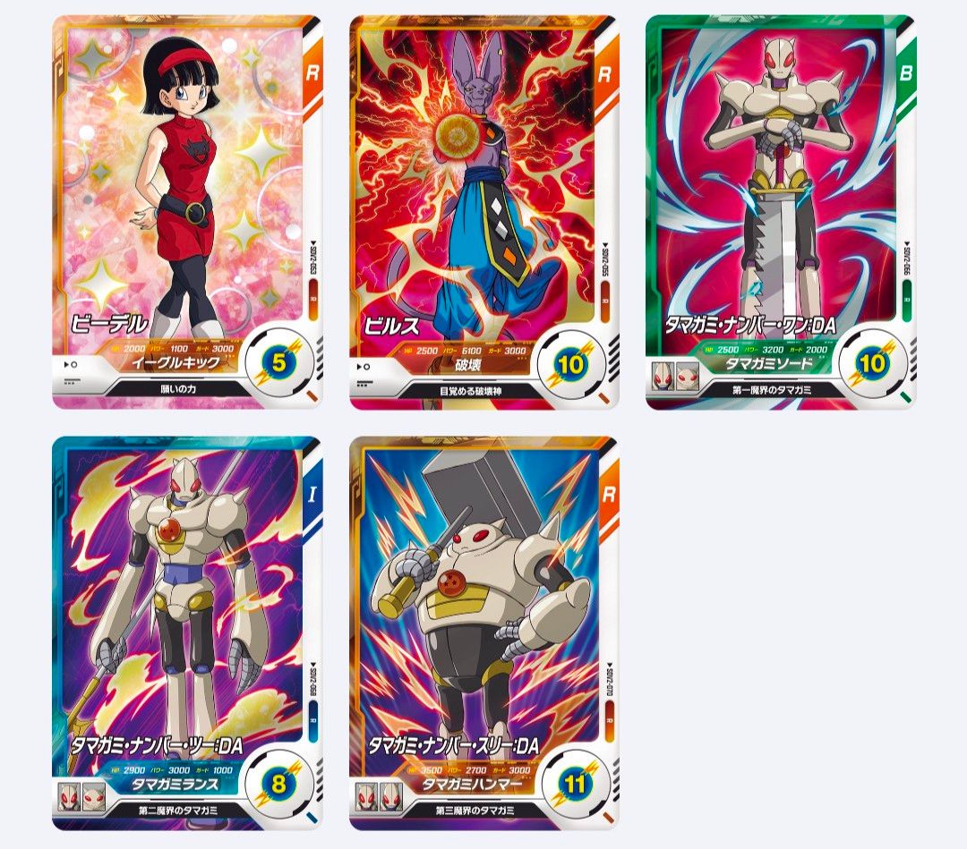 ドラゴンボールスーパーダイバーズ1弾サンプルカード2セット