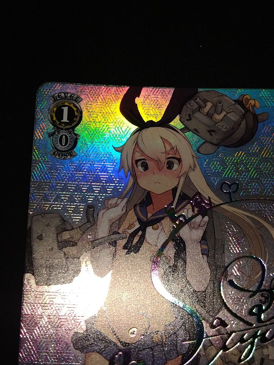 PSA9】 島風型駆逐艦 島風 SSP サイン SP 艦これ SSP 島風