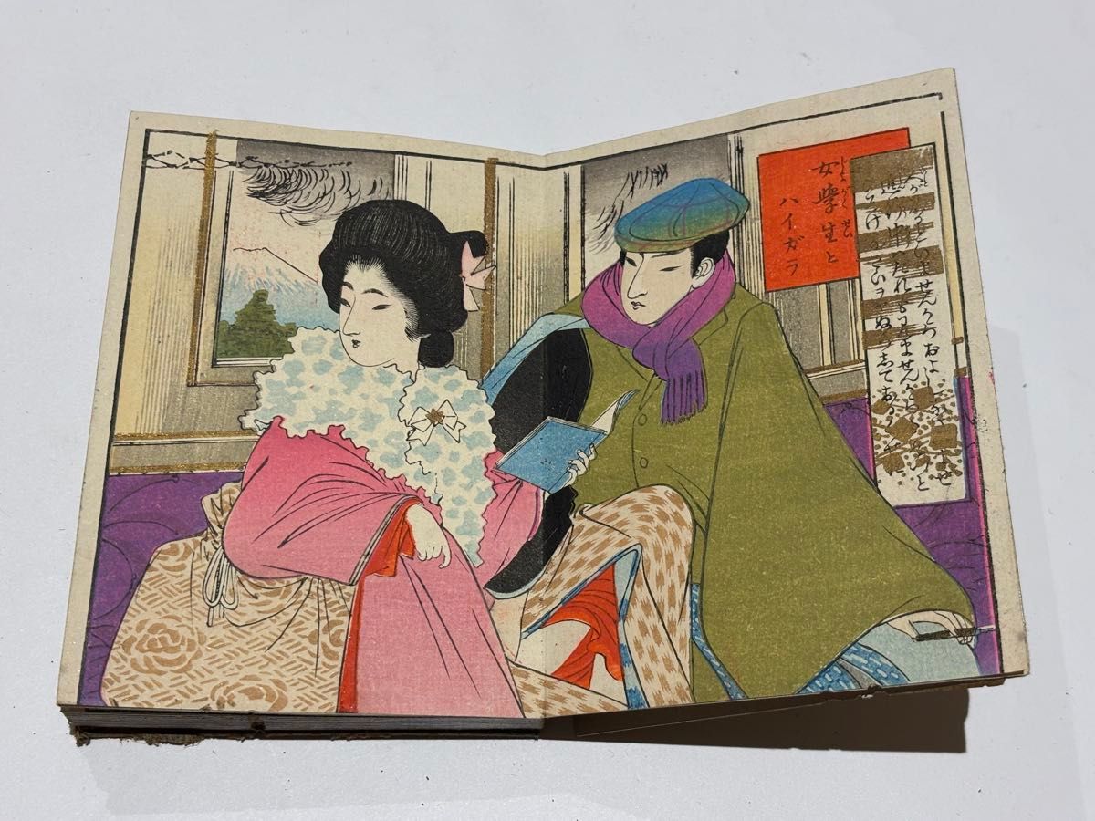 明治〜大正期 春画帖」彩色版画 12枚1帖|艶本 わじるし 浮世絵 和本