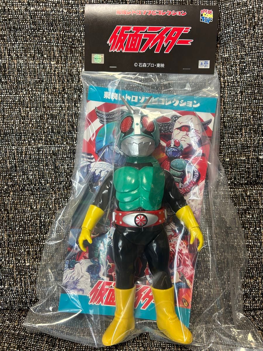 メディコム・トイ×東映レトロソフビ ショッカーライダーNo 3 偽仮面