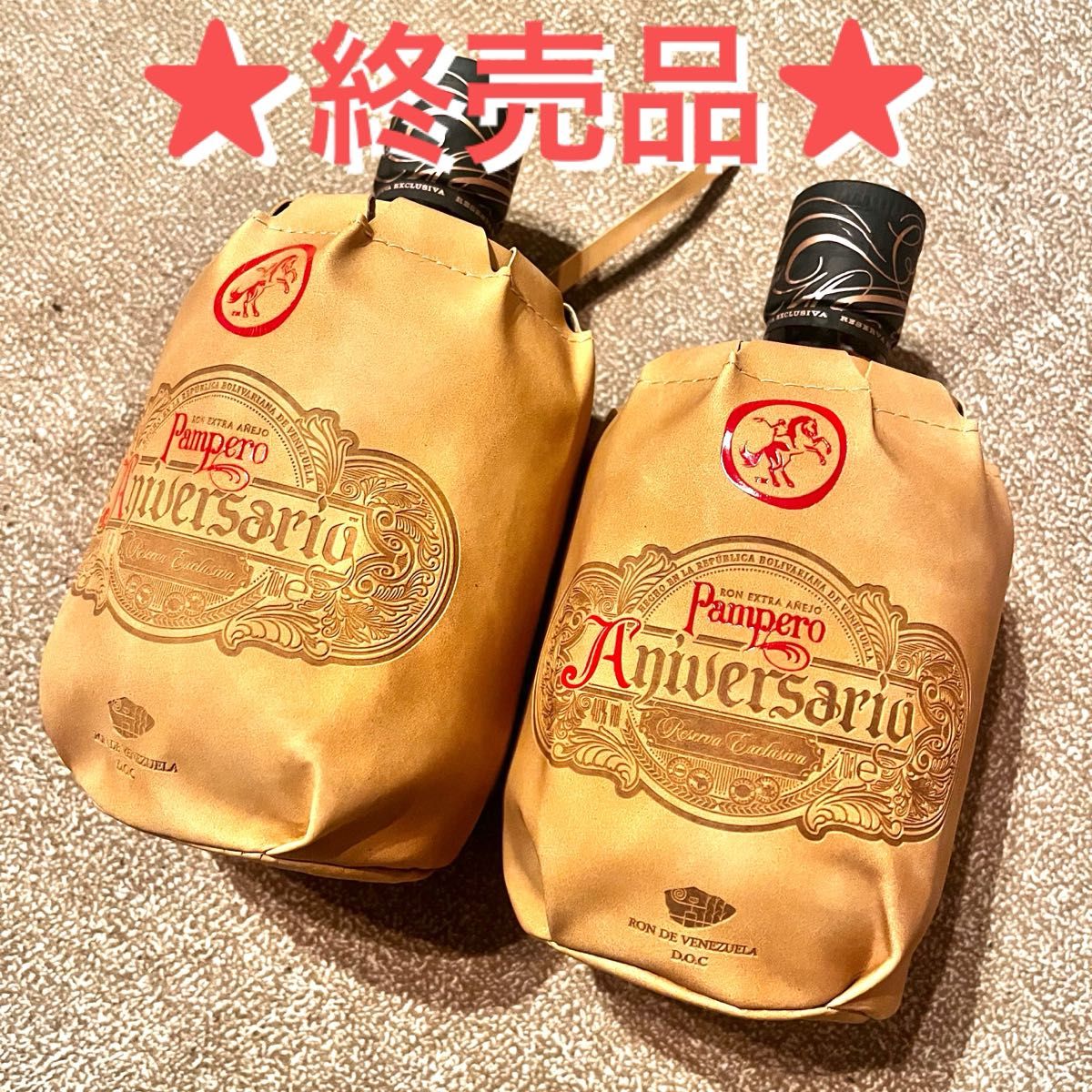 パンペロ アニバサリオ サントリー オールド 特級 3本セット レア