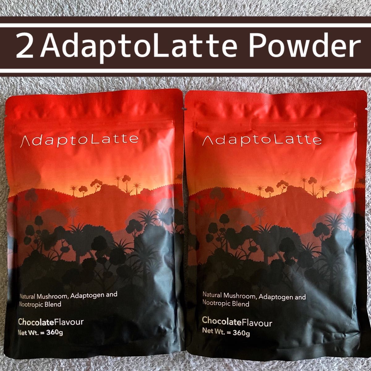 アダプトラテ 2袋セット