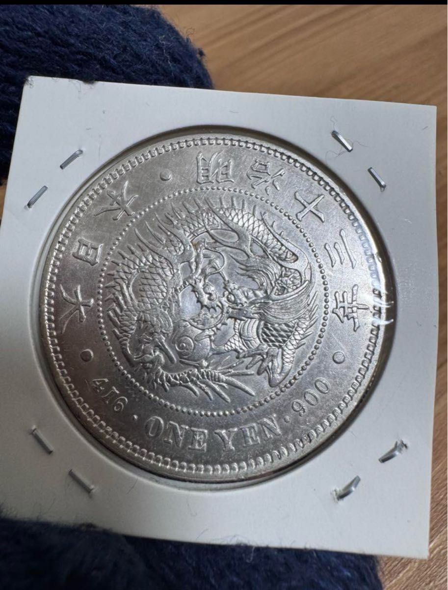 本物保証] 明治13年 大型1円銀貨 左丸銀 1圓 近代貨幣 古銭 本物保証