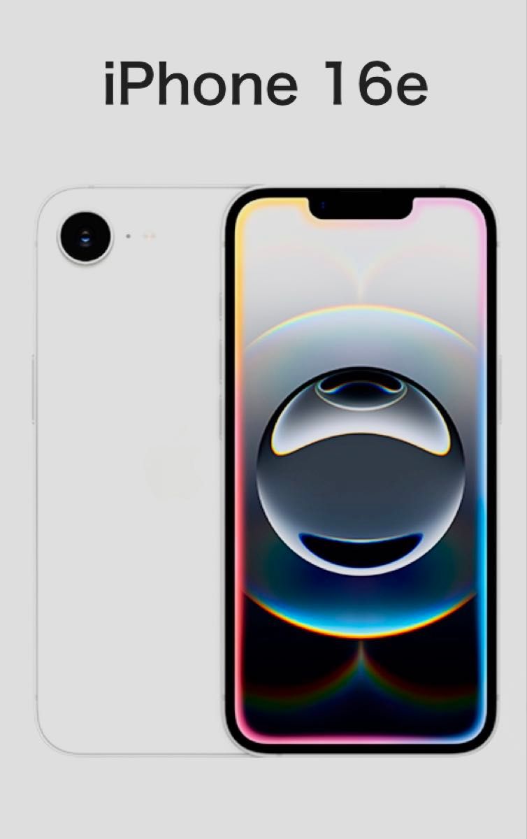 Apple iPhone 16e 128GB ホワイト 未開封 新品未開封 iPhone16e