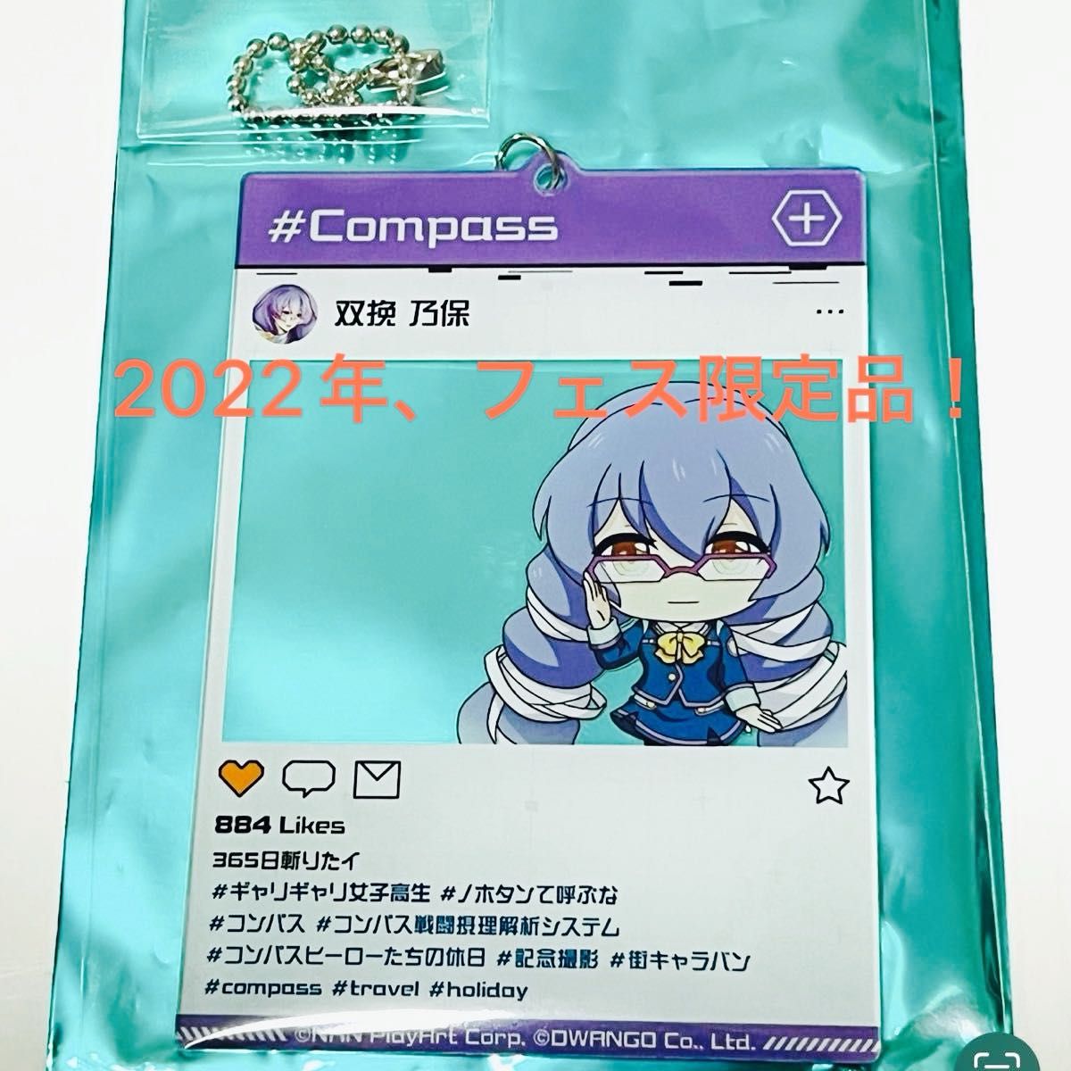 コンパス きらら 輝龍院きらら 缶バッジ ライブアリーナ ライアリ 29個