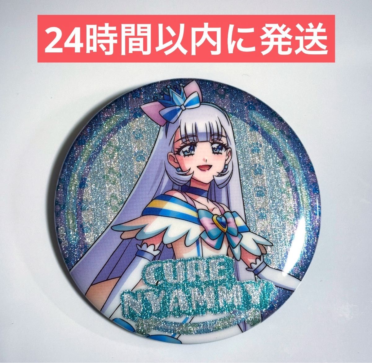 わんだふるぷりきゅあ キュアニャミー ブルジュラ 缶バッジ 15個セット