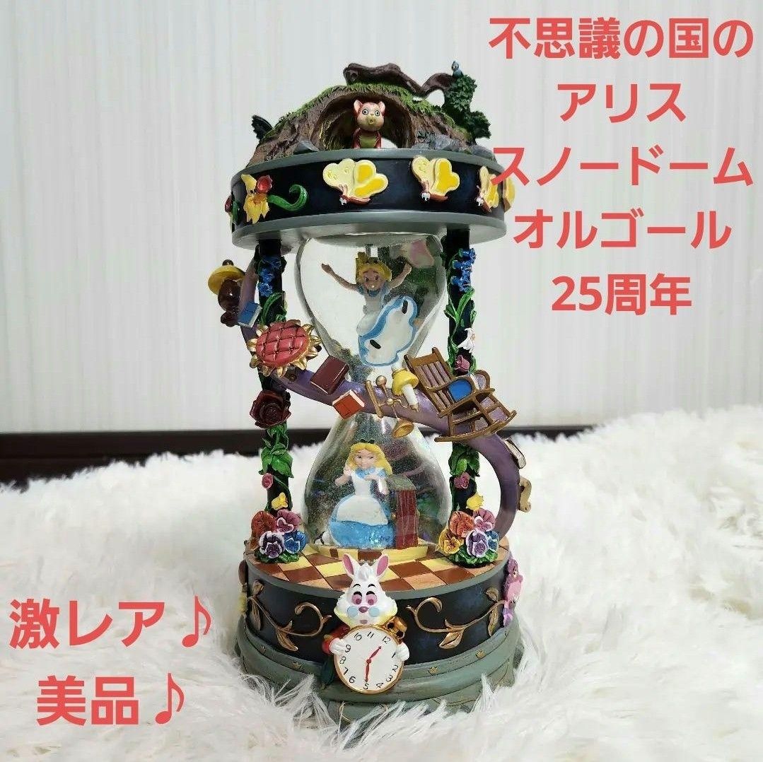 不思議の国のアリス チェシャ猫 スノードーム オルゴール フィギュア