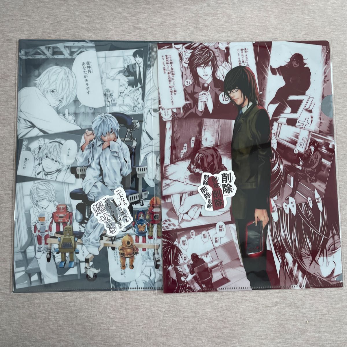 し*.様 DEATH NOTE D賞ファイル&ステッカーE賞アクリルキーホルダー し